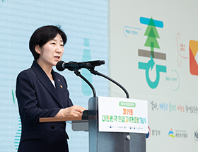 ‘제2회 환경교육주간 기념식’ 참석