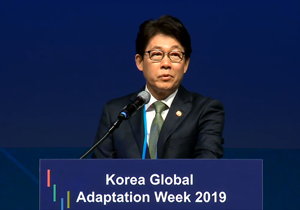 2019유엔기후변화협약(UNFCCC)적응주간 /The Korea Global Adaptation Week 2019