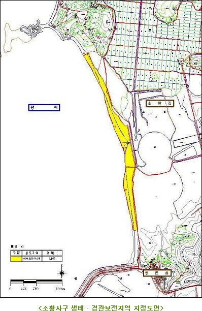소황사구 생태경관보전지역 지정도면